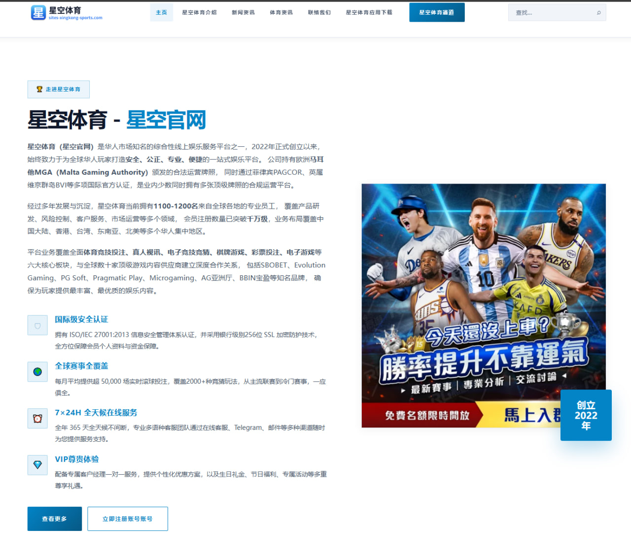 利物浦锋线伤停扩大萨拉赫欧冠出战前景引发多方关注