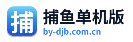 捕鱼单机版